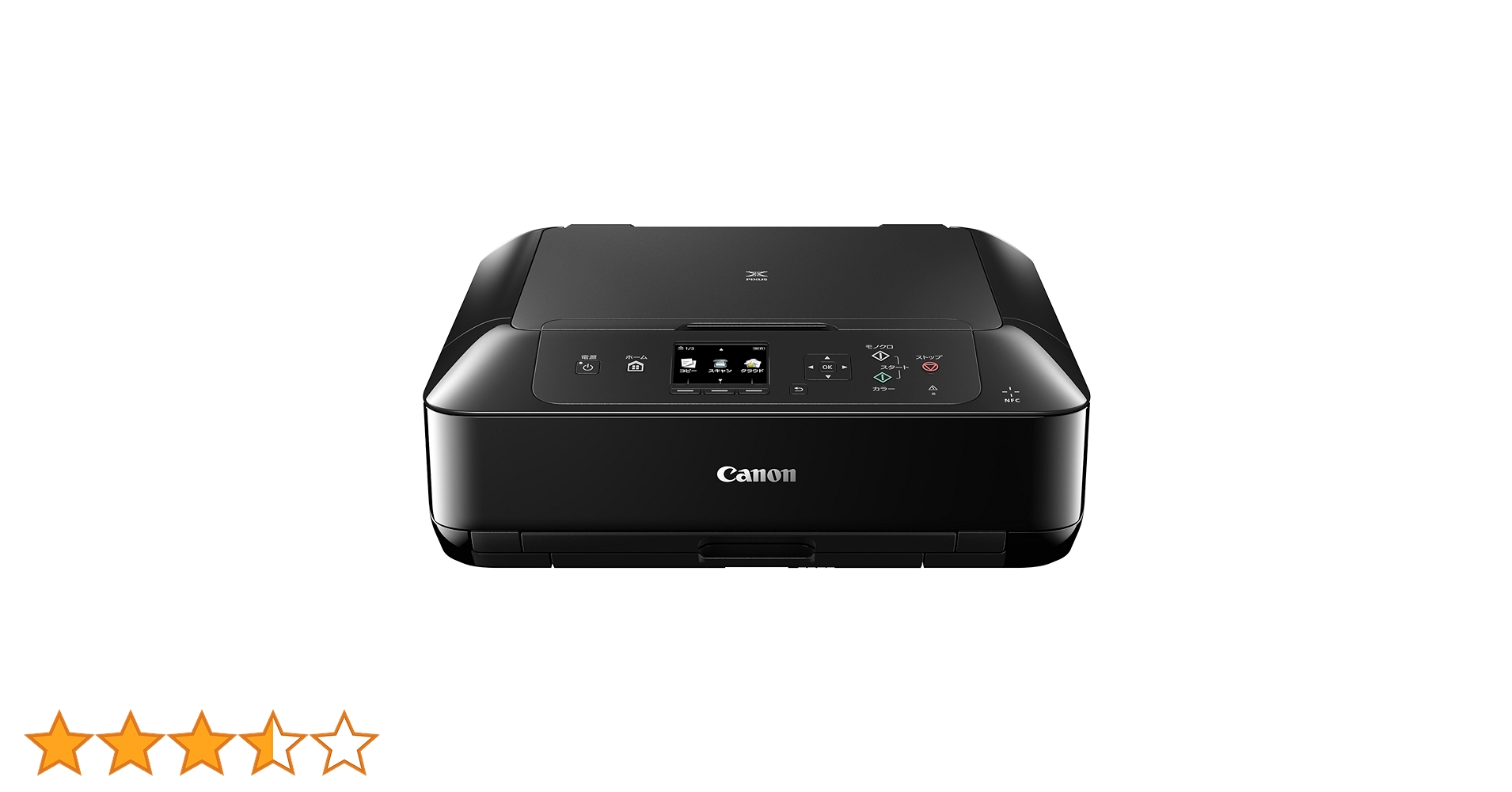 Amazon.co.jp: 旧モデル Canon インクジェットプリンター複合機 PIXUS